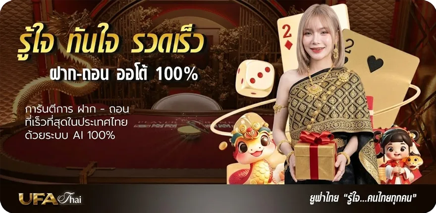 โปรโมชั่น หวยลาว 6 ตัว วันนี้ออกอะไร สมาชิกใหม่ — โปรโมชั่นสมาชิกใหม่