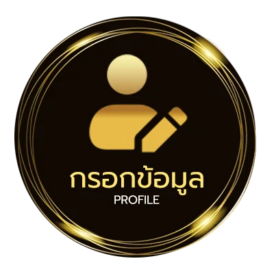 ข้อมูลสมาชิก หวยลาว 6 ตัว วันนี้ออกอะไร