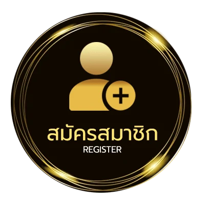 สมัครง่าย หวยลาว 6 ตัว วันนี้ออกอะไร ง่ายสุด ๆ